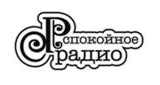 Спокойное Радио