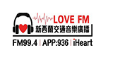 Love FM 交通音乐广播