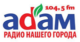 Радио Адам
