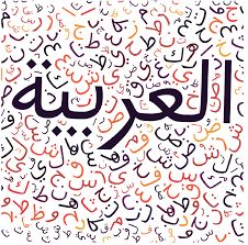 Arabic