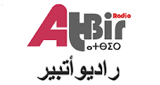 Radio Atbir