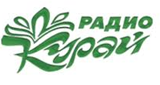 Радио Курай