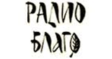 Радио Благо