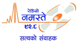 Radio Namaste