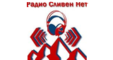 Радио Сливен Нет