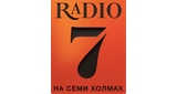 Радио 7