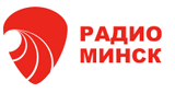 Радио Минск