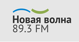 Новая волна