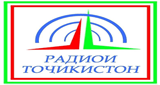 Радиои Тоҷикистон