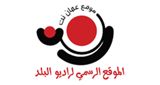 AmmanNet