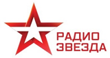 Радио Звезда