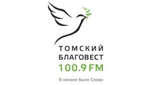 Радио Благовест