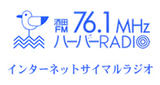 Harbor Radio