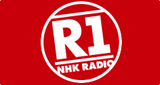 NHK Radio 1