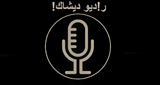 Radio DeeShaK!