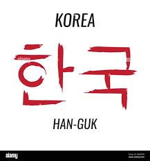 Korean