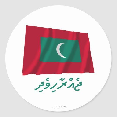 Dhivehi