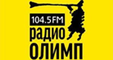 Радио Олимп