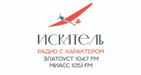 Радио ИСКАТЕЛЬ