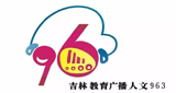 Jilin Education Radio