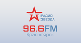Радио Звезда Красноярск