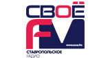 СВОЁ ФМ